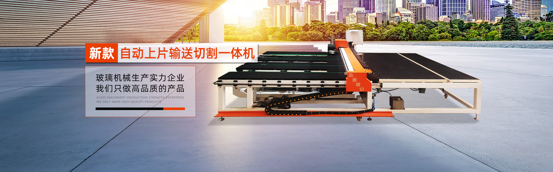 小型玻璃（lí）鋼化爐